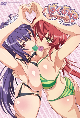 爆乳姐姐把弟弟榨乾喔！ 1 